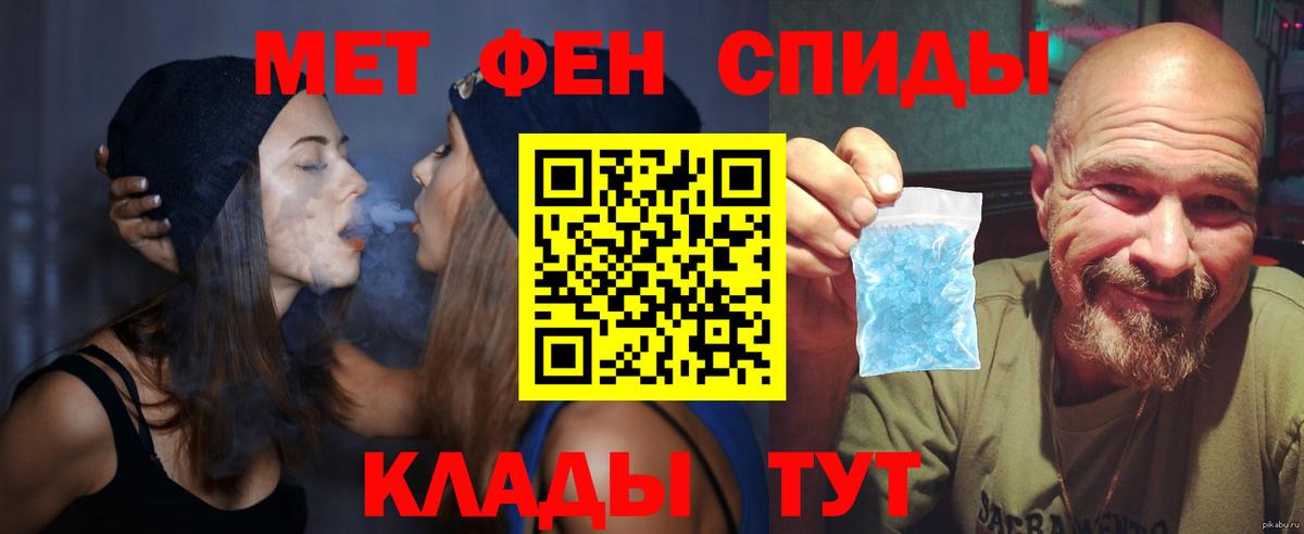 Мурманск  АМФ 98%  Амфетамин  mega ССЫЛКА  Вход с VPN 