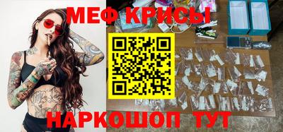 индика Усть-Джегута