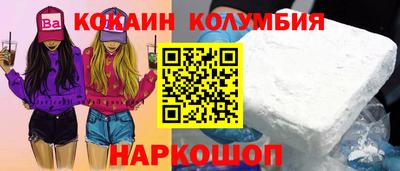 индика Усть-Джегута