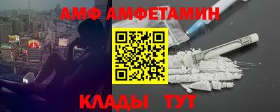 прущие грибы Усть-Илимск