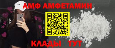 прущие грибы Усть-Илимск