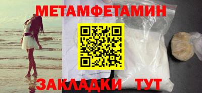 индика Усть-Джегута