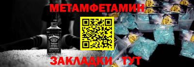 индика Усть-Джегута