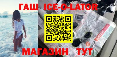 ешки Тулун