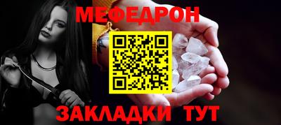 прущие грибы Усть-Илимск