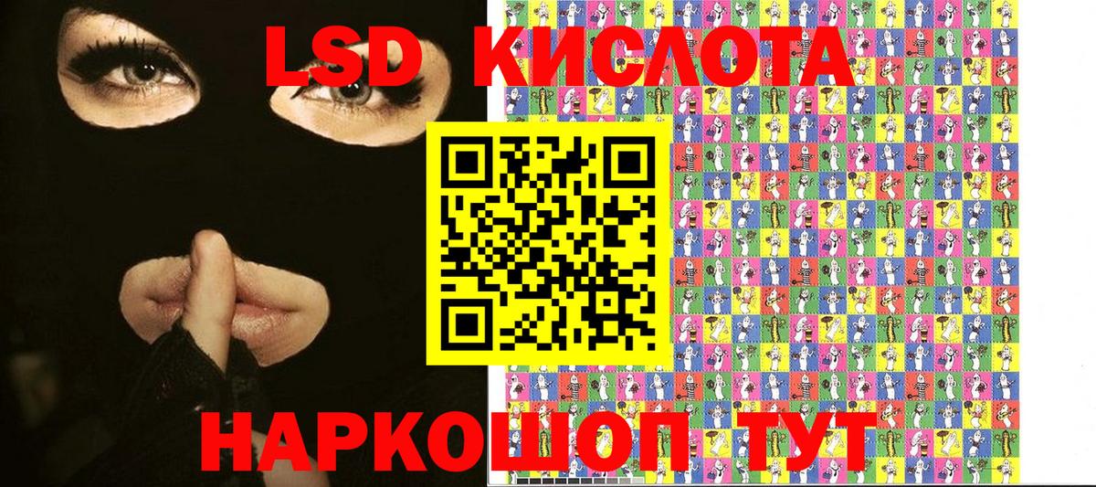 Марки NBOMe 1500мкг Мурманск
