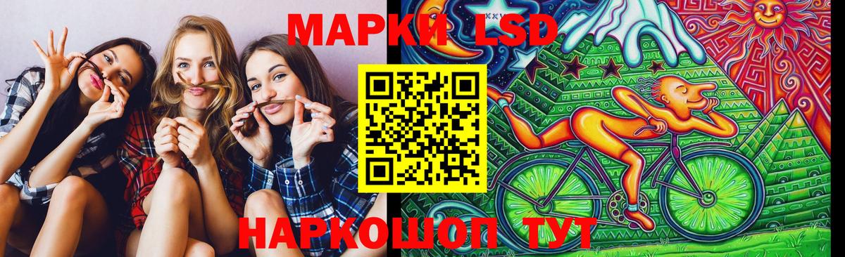 Марки NBOMe  Вход с VPN  Мурманск  Наркотические марки 1,8мг 