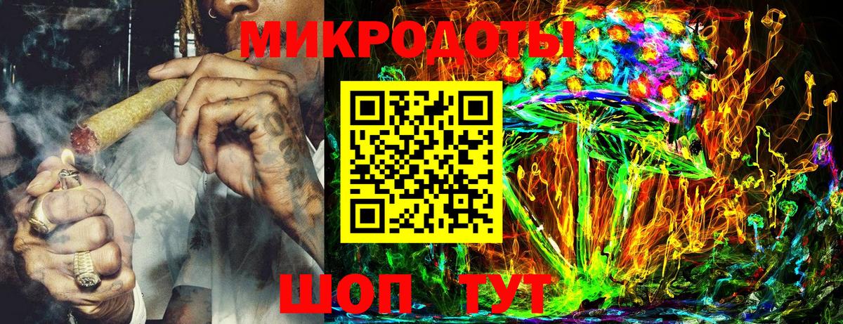 Конопля  Лсд 25  Codein  Мефедрон   Вход с VPN  Cocaine  Мурманск  Гашиш 