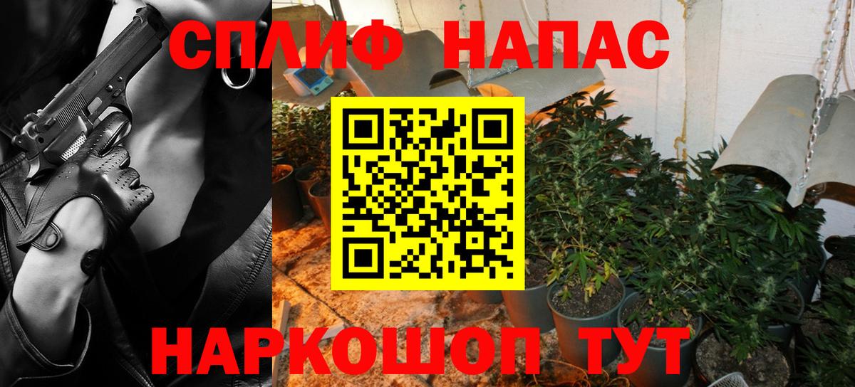 МАРИХУАНА марихуана Мурманск