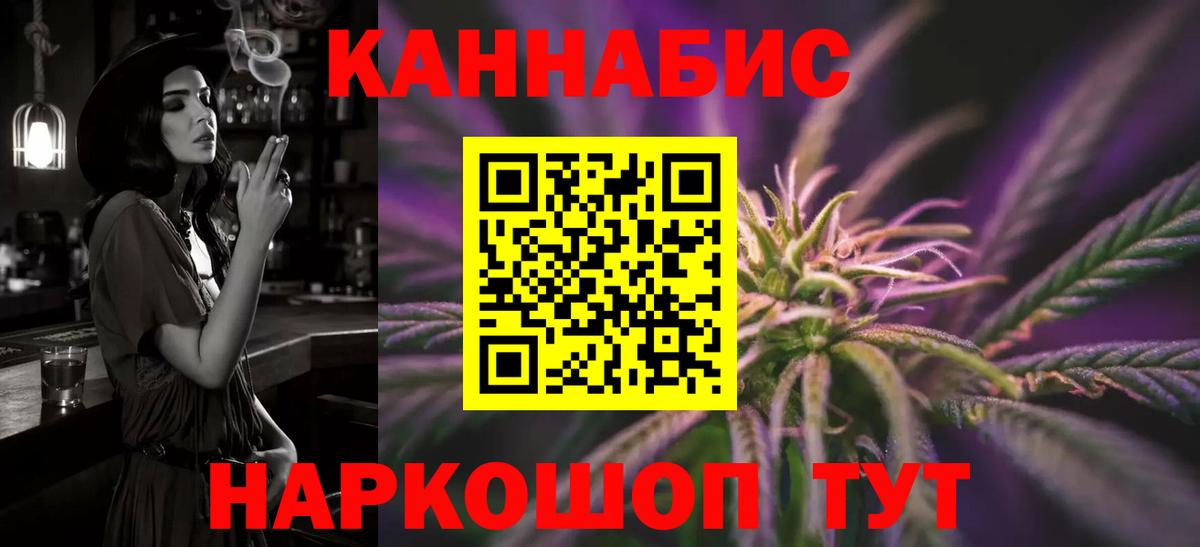 МАРИХУАНА план  Вход с VPN  Мурманск  Канабис ГИДРОПОН 
